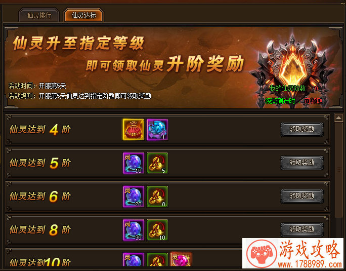 喜迎国庆中秋 火影忍者国庆周活动更新公告