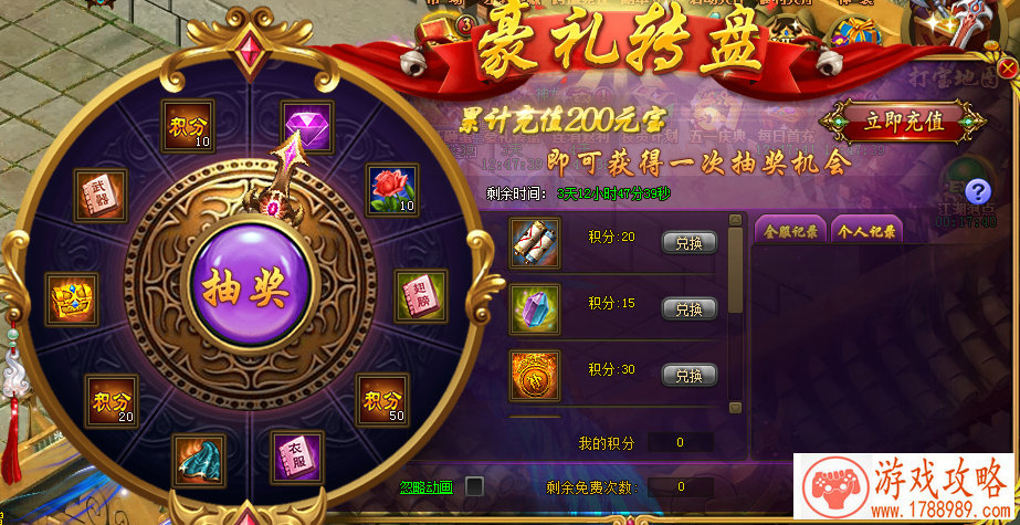 升级指南《石器时代2-3D正版》登陆安卓平台[]