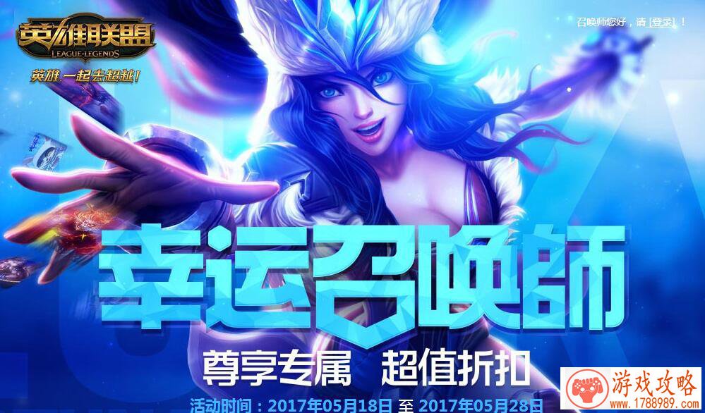 象棋秋风单机游戏