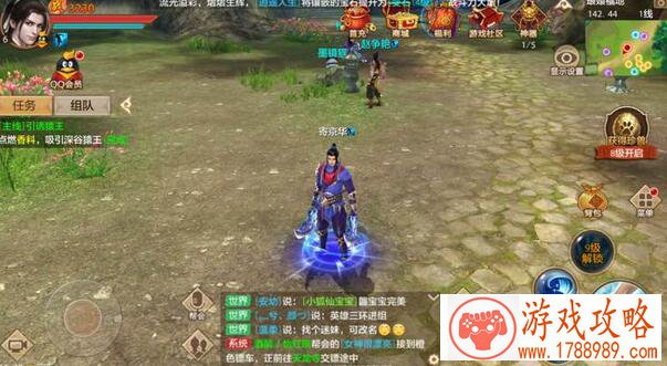 女生喜爱的游戏名字精选