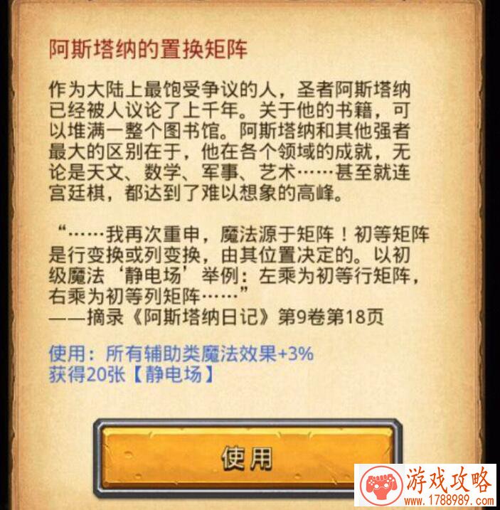 个性化网络游戏名称精选 个性化网络游戏名称精选