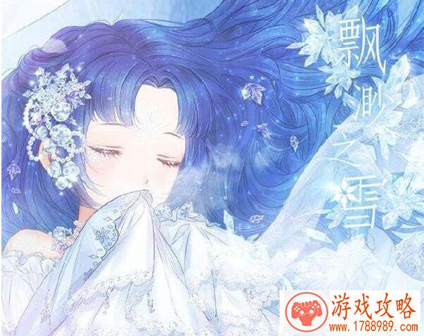 王者荣耀超短CD周瑜玩法攻略[多图]
