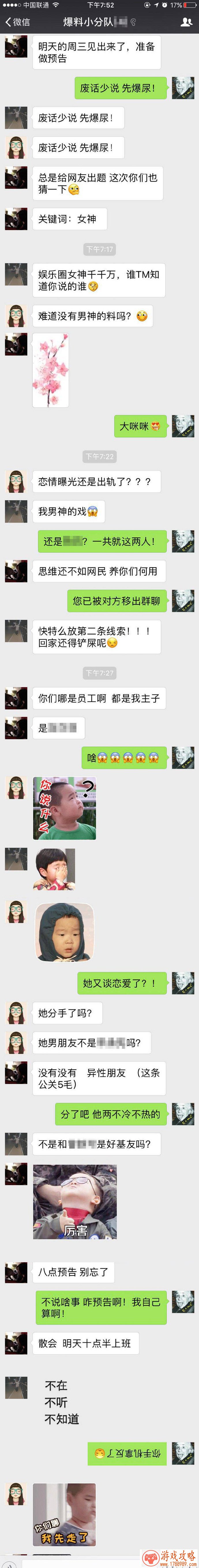 古代美人手机游戏 古代美人手机游戏