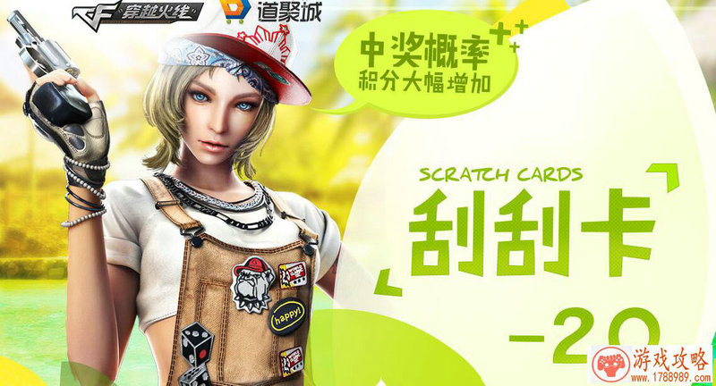 苹果手机跳绳游戏