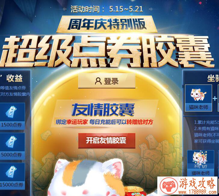 《异星帝国》层层突进挑战，领取天际福利[多图