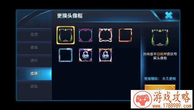 天上无月，明月无心《天涯明月刀》7月23日二测