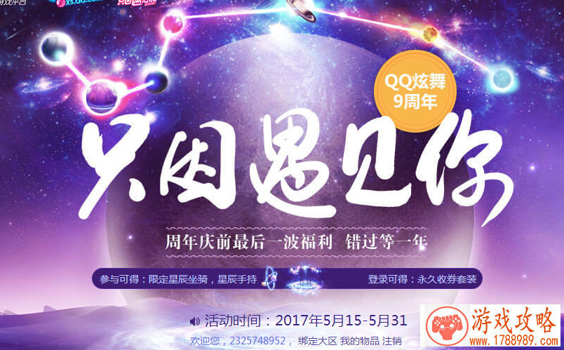 坦克世界手机游戏 坦克世界手机游戏