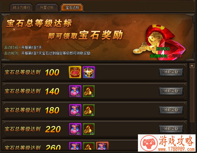 拳皇97OL爆气系统扭转胜负的关键[图]