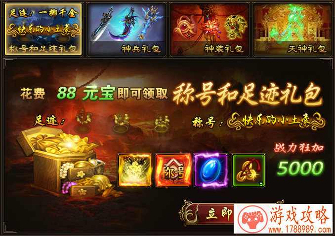 手机游戏绝对秘密