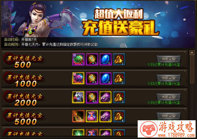 北京开心互娱携《灵魂寄生》角逐2016CGDA[多图]