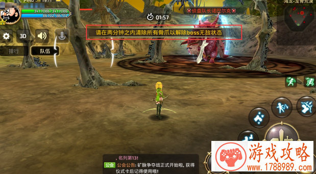 SD机战特殊属性介绍 SD机战有哪些隐藏属性[图]