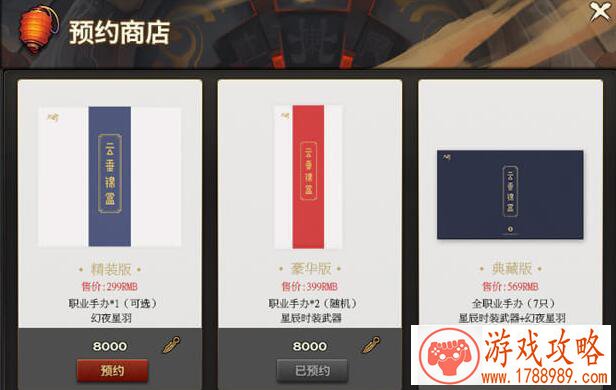 明日方舟「感谢庆典」限时活动即将开启[视频 明日方舟「感谢庆典」限时活动即将开启[视频