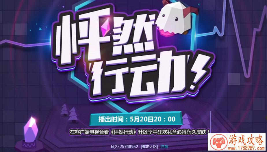 世界象棋单机游戏