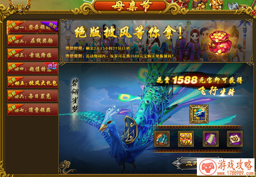 免费版的电子书下载 免费版的电子书下载