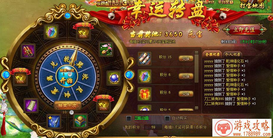 手机怎样识别游戏