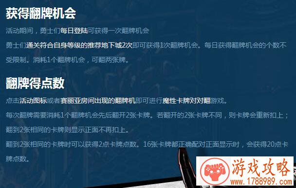 命运冠位指定2018情人节活动卡池 fgo2018情人节活