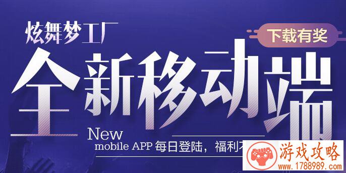 我叫MT2闭月阵容搭配 闭月碎片在哪里换[图]