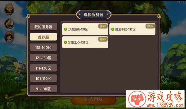 游戏起名字大全游戏起名字大全2025 游戏起名字大全游戏起名字大全2025
