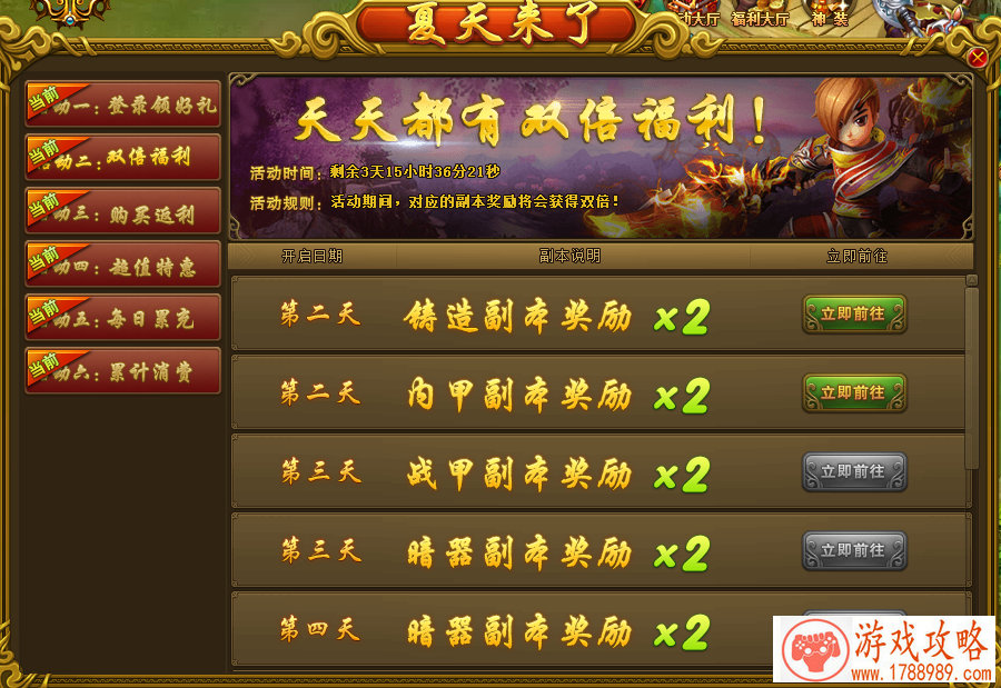 单机游戏元气射手