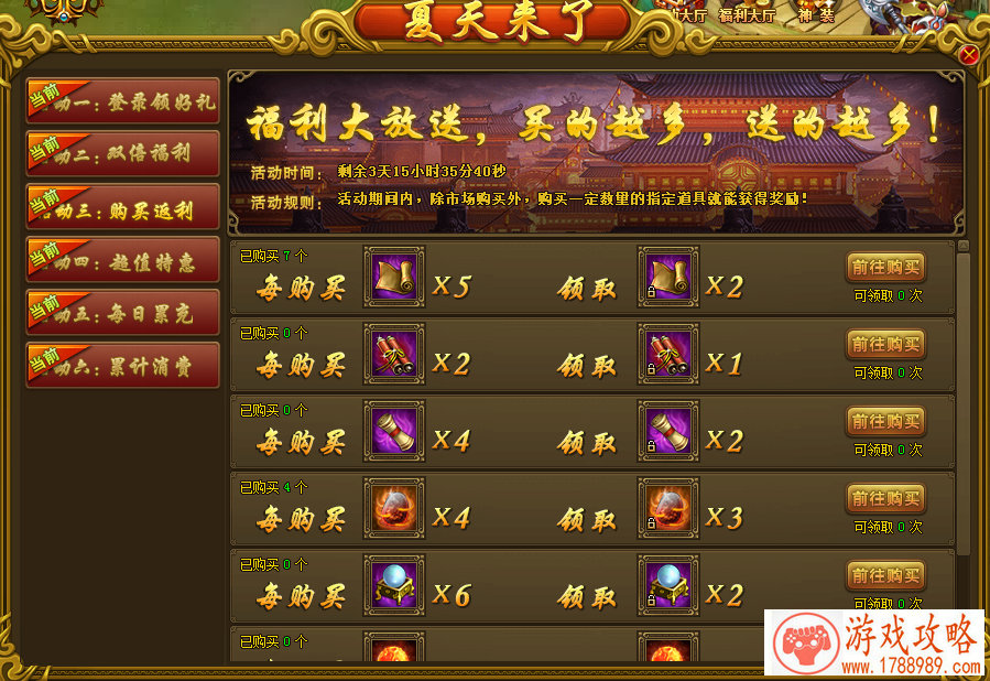 父亲去世手机游戏