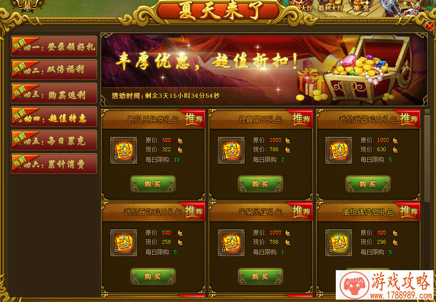 淘宝单机游戏代理 淘宝单机游戏代理