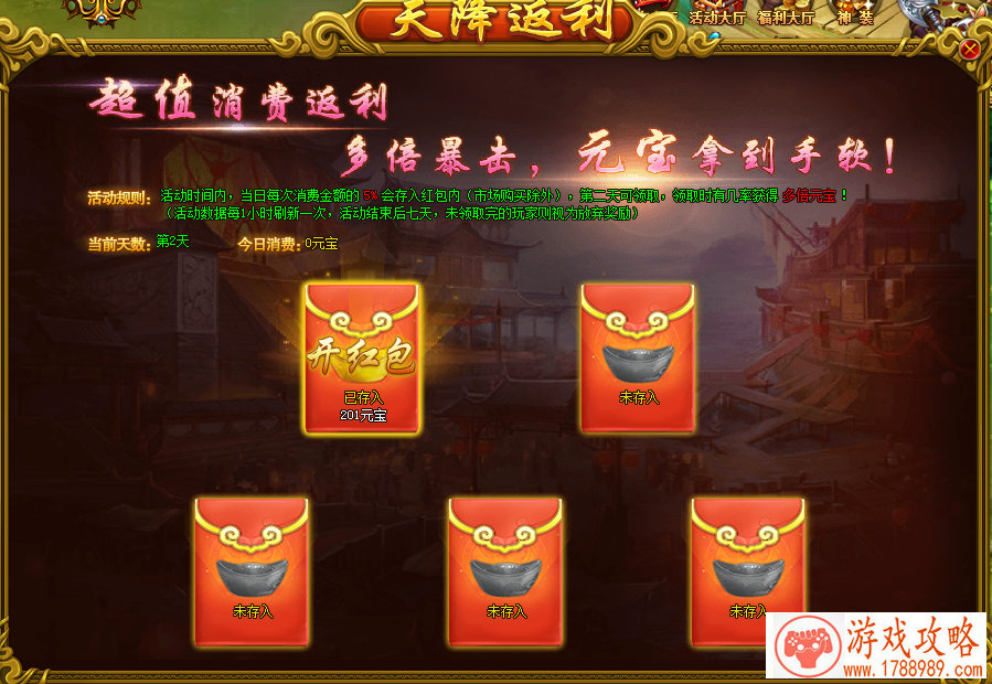 ***游戏名字推荐《问道》系列_2025年版本名字精选集