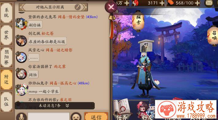 流行的回单机游戏