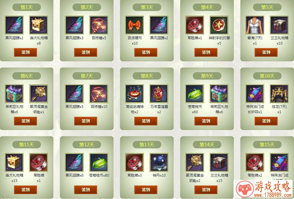 女生好听个***网名大全(适合女生用的游戏名字) 女生好听个***网名大全(适合女生用的游戏名字)