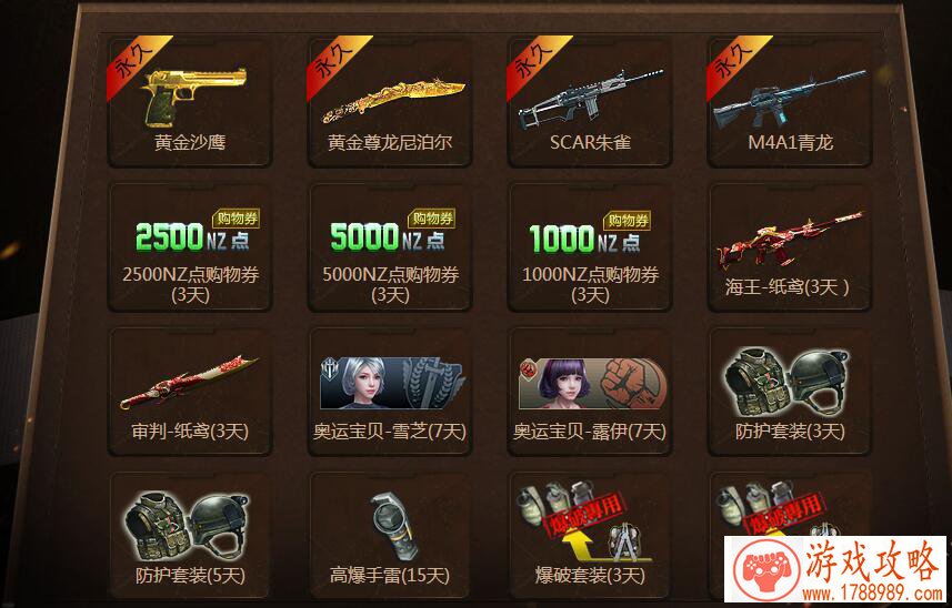 恶魔英语游戏名字大全 196个