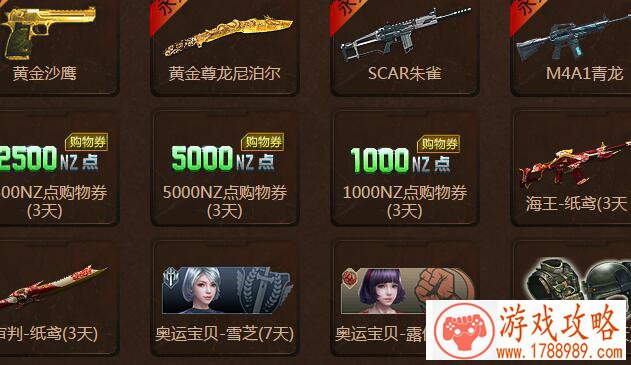 手游《格斗猎人之圣剑联盟》符文搭配攻略[]