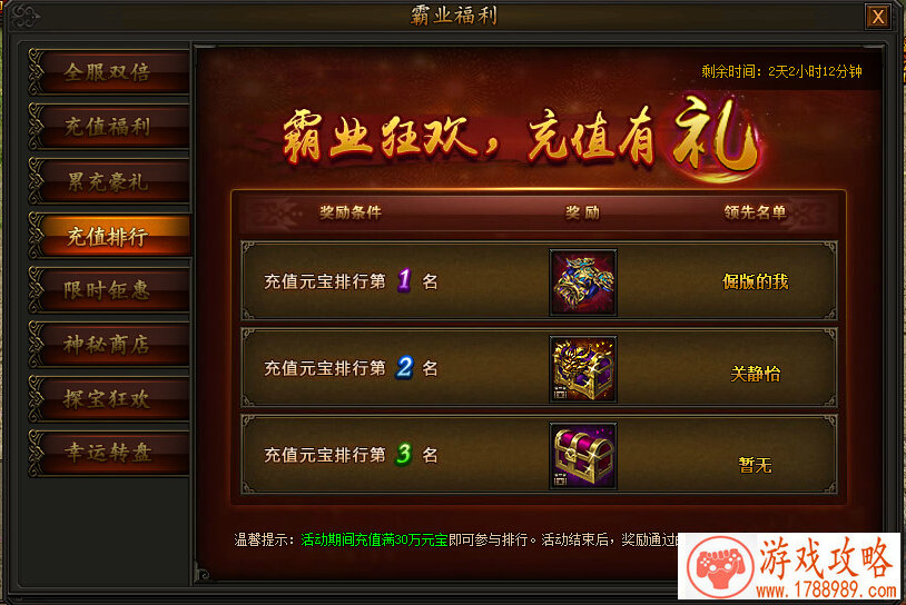 梦幻诛仙独特情侣名字,梦幻诛仙游戏情侣名