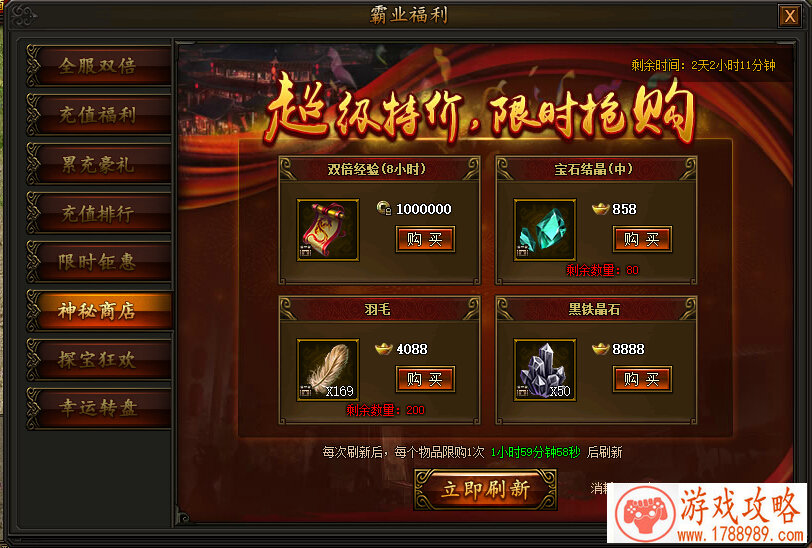 手机女主游戏攻略 手机女主游戏攻略