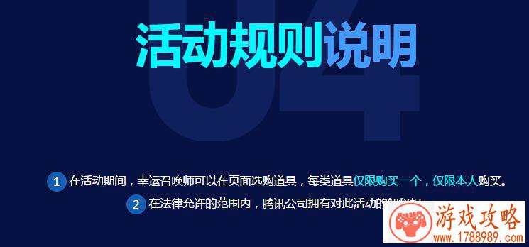 热血江湖情留档三区开服活动 十五大活动让你玩 热血江湖情留档三区开服活动 十五大活动让你玩