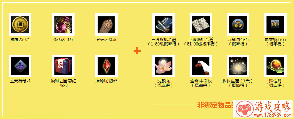 2个字的游戏名字女生唯美伤感