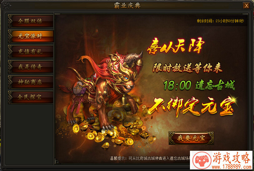 水果森林单机游戏 水果森林单机游戏