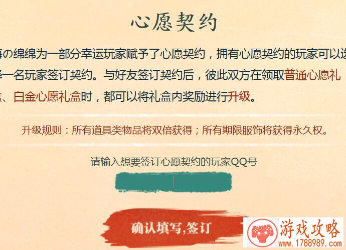 公会召集令 《机动骑士》即将IOS付费测试[]