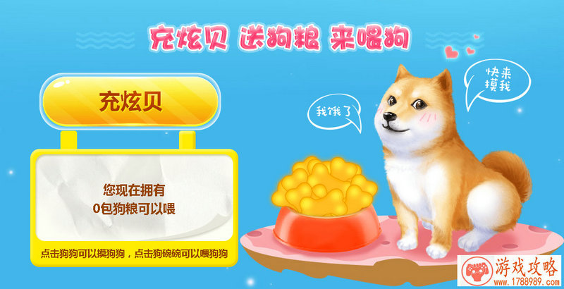 单机游戏战神遗迹