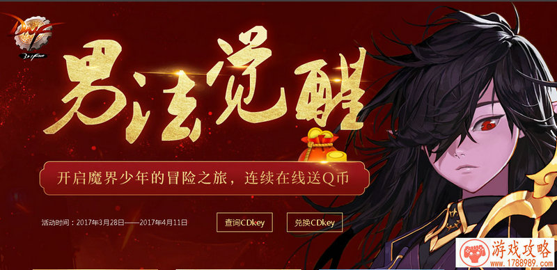 闪耀暖暖上台前的小鱼高分如何搭配 上台前的小 闪耀暖暖上台前的小鱼高分如何搭配 上台前的小