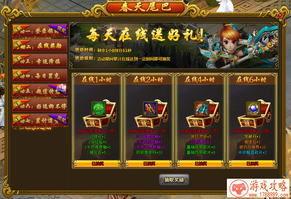 游戏魅力展现精选女角色名字一览 游戏魅力展现精选女角色名字一览