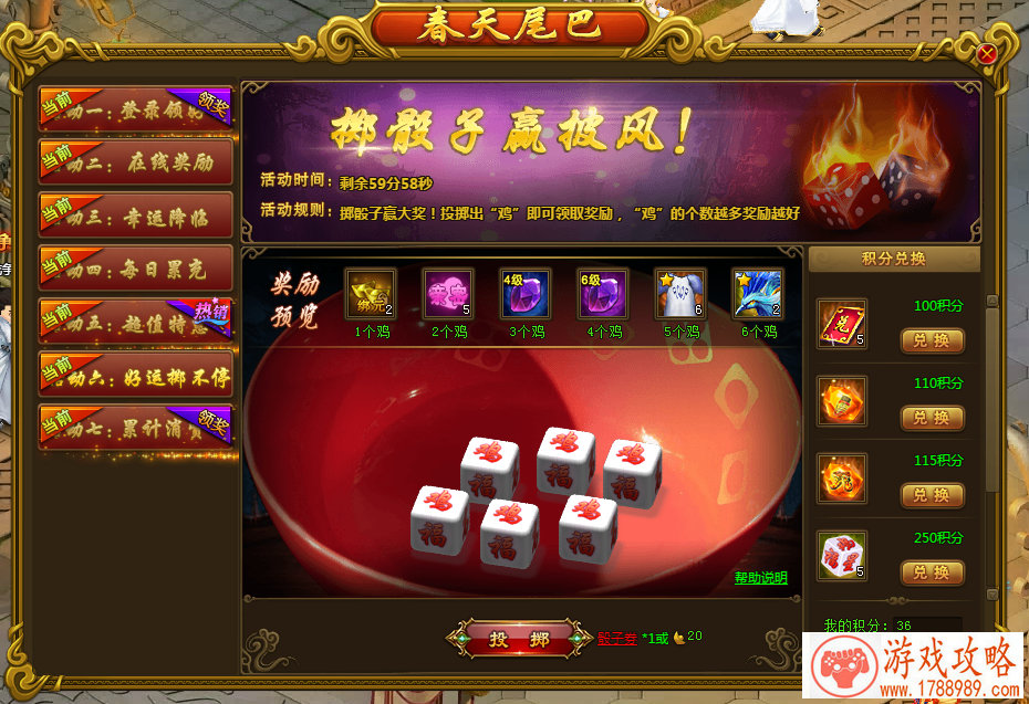 合成房子单机游戏 合成房子单机游戏