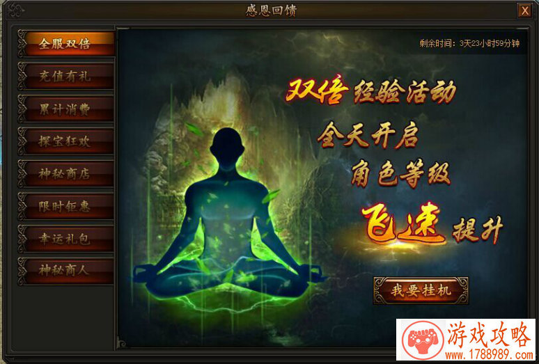 第五人格策划面对面第四期 ***延后上线调