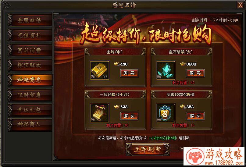 手机里的游戏手机