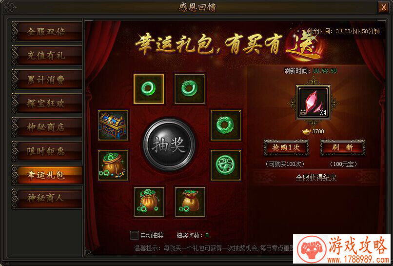 单机游戏存档崩了