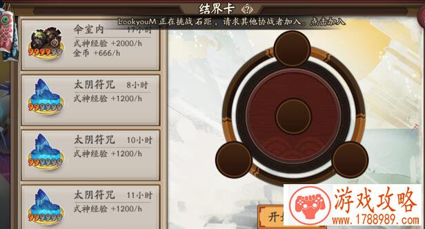 手机游戏红包技巧