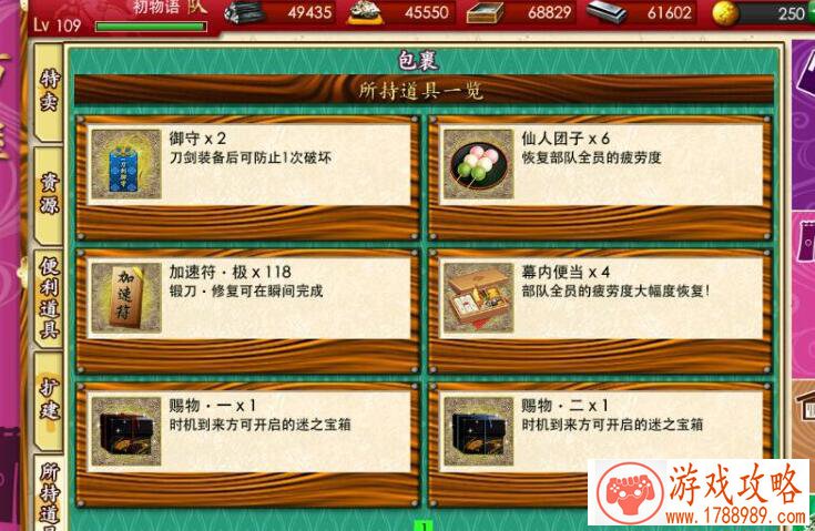 龙珠激斗超赛贝吉塔实用分析 属性攻略详解[]