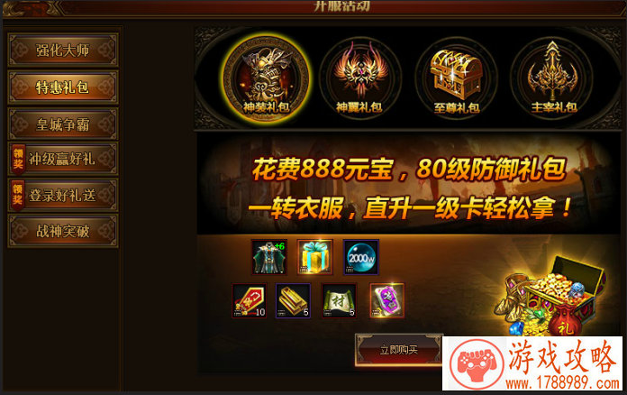 酷酷爱魔兽1.2新版本燃烧的远征打法小技巧[图 酷酷爱魔兽1.2新版本燃烧的远征打法小技巧[图