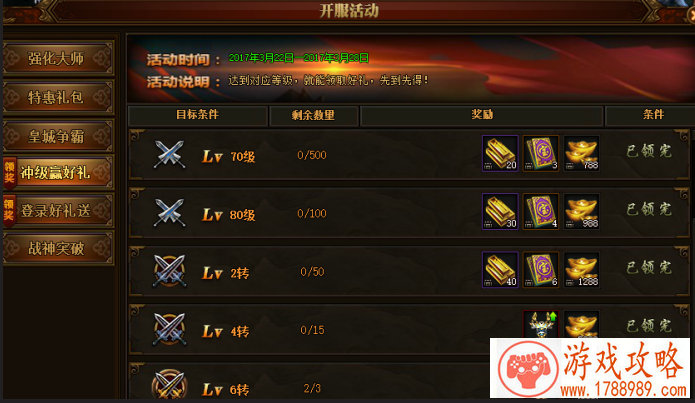 银河王子单机游戏