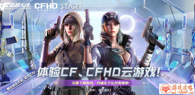 放屁单机游戏