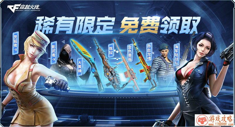 网易***手游《猎魂觉醒》 11月24日小规模测试 网易***手游《猎魂觉醒》 11月24日小规模测试