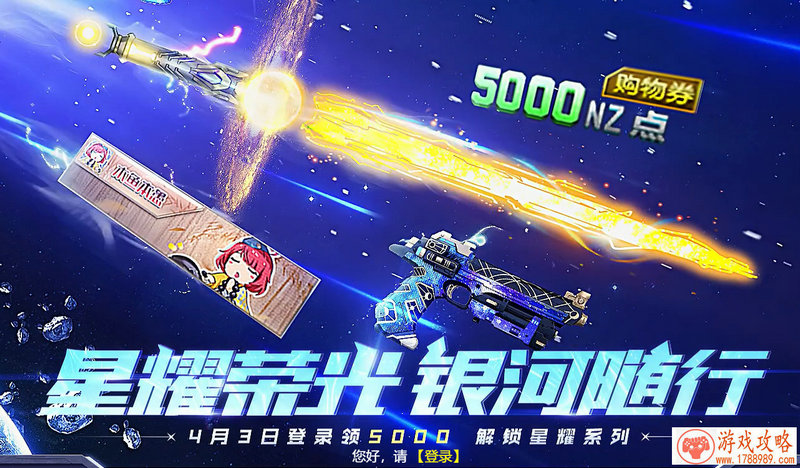 备受瞩目的新玩法《狂斩三国2》砸罐子攻略[]